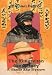 The Mingrelian Conspiracy (Mamur Zapt Mysteries)