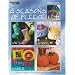 4 Seasons Of Fleece (Leisure Arts #3772)