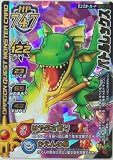 ドラゴンクエスト モンスターバトルロードⅠ 第三章 バトルレックス 【ロト】 M-037Rの画像