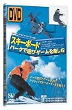 �������ܡ��ɥѡ�����ͷ�ӥ������ڤ��� [DVD]