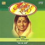 Kahe Jhum Jhum Raat Yeh Suhani