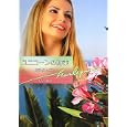 ユニコーンの約束<br>サラ・クレイヴン著　 大沢 晶訳　 <br>650円<br>ISBN:9784596933959　