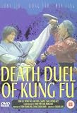 Death Duel of Kung Fu [DVD]
