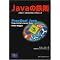 JAVA�n�{�T��