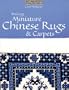 Making Miniature Chinese Rugs & Carpets