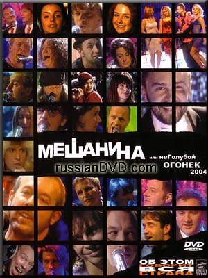 image link - - B0009WSOKM
