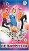 Hera Pheri [UK IMPORT]