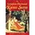 The Complete Illustrated Kama Sutra
