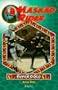 Masked Rider: Super Gold (Masked Rider) (No.2)