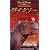 ダイナソー【日本語吹替版】 [VHS]