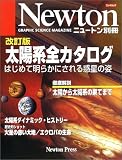 ���۷��������������Ϥ�������餫�ˤ���������λ� (�˥塼�ȥ��å�)
