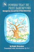 Powers that Be : Pridi Banomyong through the Rise and Fall of Thai Democracy