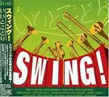 スウィング!いいとこどり!