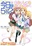 TV　ANIMATION　今日の5の2　おふぃしゃる　ふぁんぶっく (KCデラックス)