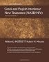 The Zondervan Greek and English Interlinear New Testament (NASB/NIV)