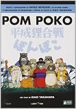 Pom Poko