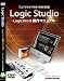 �ߥ塼���å����ޥ�����������DVD��Logic Studio��-Logic Pro 9 ���ޥ˥奢��