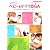ベビー&ママYOGA―育つ力をひきだす親子のハッピータイム (小学館DVD BOOK)
