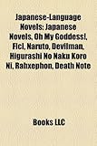 Japanese-Language Novels (Book Guide): Japanese Novels, Oh My Goddess!, Flcl, Naruto, Devilman, Higurashi No Naku Koro Ni, Rahxephon-