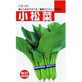 小松菜(一般種)　数量:50ml