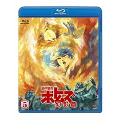 ���b�R���{�g���Y ���e�� 5 [Blu-ray]