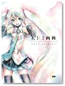 KEI��L�̃C���[�W���g�傷��
