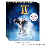 テルマエ・ロマエII 草津温泉風入浴剤