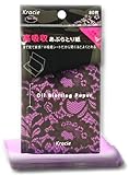 Kracie (ex Kanebo) Petit Moi Japanese Oil Blotting Papers with Natural Flax Powder - 80 sheets