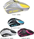 YONEX（ヨネックス）【ラケットバッグ（リュック付）BAG1022R】