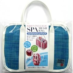 スパメッシュバッグ B BH631