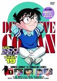名探偵コナン PART19 Vol.1 [DVD]