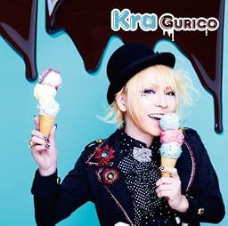 GURICO【通常盤】