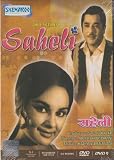Saheli