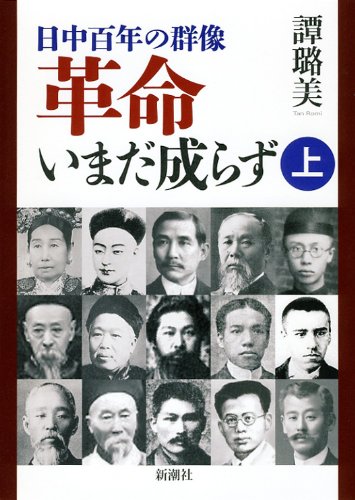 ����ɴǯ�η��� ��̿���ޤ����餺�ʾ��
