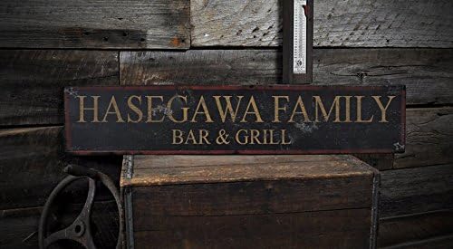 HASEGAWA FAMILY BAR & GRILL - Rustic Hand Made Vintage Wooden Lastname Sign - 7.25 x 36 Inches
