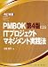 詳細を表示