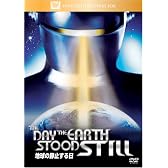 地球の静止する日 [DVD]