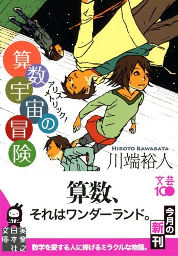 リヴァイアさん、日々のわざ: