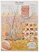 3B Scientific VR0283UU Glossy Paper Die Haut Anatomical Chart (The Skin Anatomical Chart, German), Poster Size 20