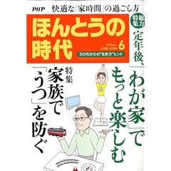 PHP �ق�Ƃ��̎��� 2008�N 06���� [�G��]