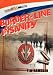 Border-line InsanityでAmazonアフィリエイトツール