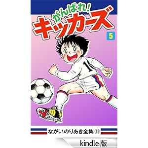 ����΂�I�L�b�J�[�Y(5)