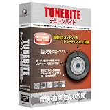 Tunebite ~音楽・動画を録り放題~