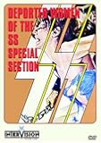 Deported Women of the Ss [DVD] [Region 1] [US Import] [NTSC]