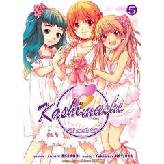 Kashimashi, Tome 5 :