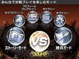 ������Ԣ̵�� VS