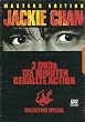 Masters Edition - Jackie Chan: Fast Funny and Furious; Der Meister mit den gebrochenen H�nden (2er DvD-Box im Papp-Schuber)