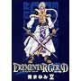 EREMENTAR GERAD-����̐�� 5 (BLADE COMICS)