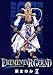 EREMENTAR GERAD-�������� 5 (5) (BLADE COMICS)