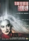 The Bride With White Hair